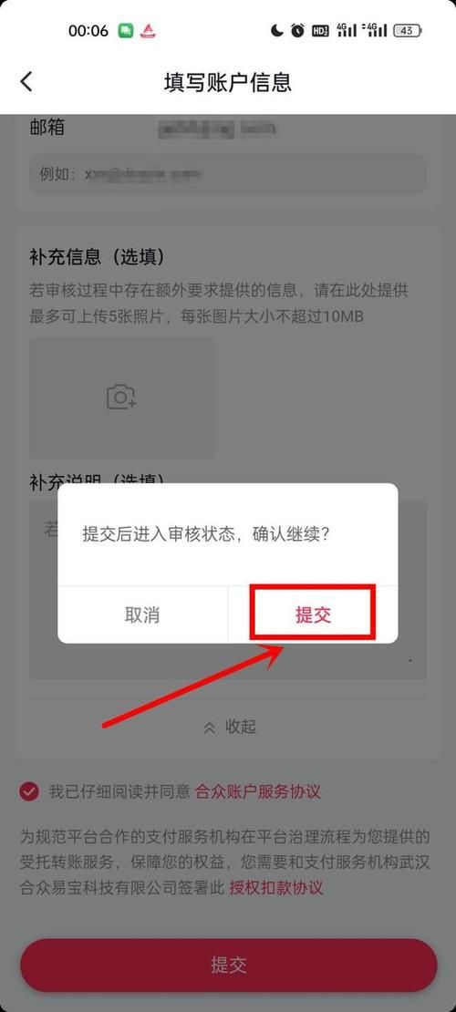 没有粉丝怎样开橱窗带货？如何快速积累粉丝？