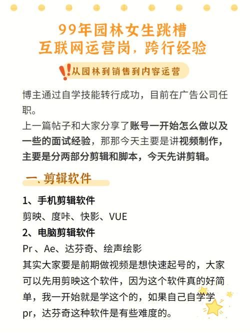 剪辑技能赚钱探讨：一个月可以挣多少？