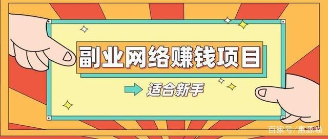 没本钱如何快速赚钱？有哪些适合新手的途径？