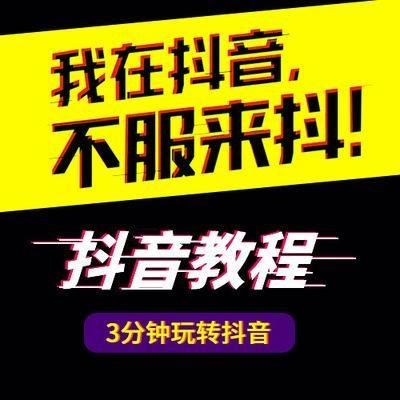 短视频制作自学教程：百度云资源哪家强？