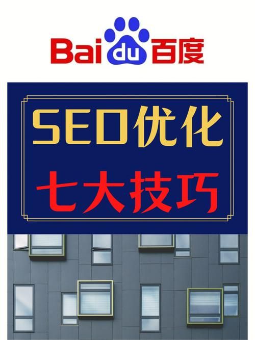 SEO优化软件众多，哪个才是性价比之王？