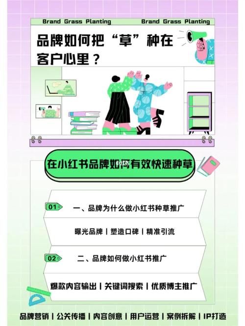 怎样才能做好品牌宣传？有哪些实用的建议？