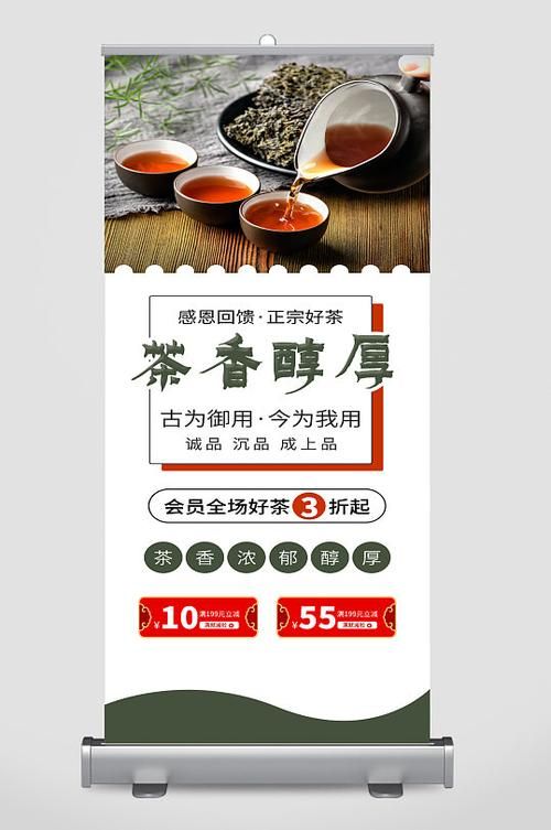 茶叶品牌宣传策划怎么做？如何提升品牌知名度？