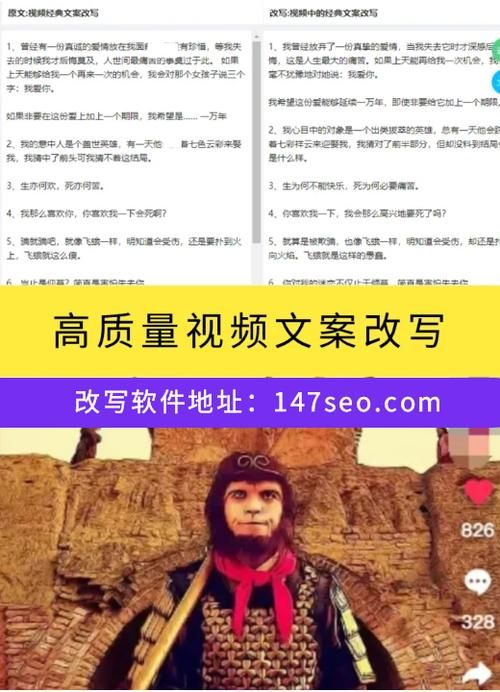 SEO短视频网页入口引流怎么做？有哪几大步骤？