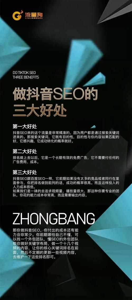 需要对用户分层进行SEO策略吗？SEO精准推广怎么做？