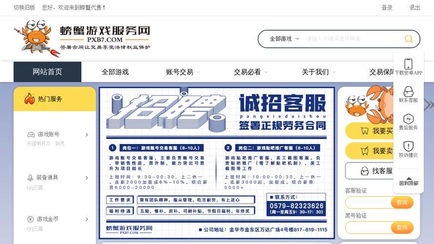 SEO综合查询平台官网推荐哪个？具体原因是什么？