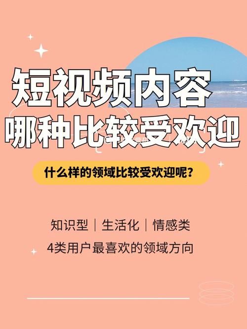 比较短视频软件哪个好？有哪些全面的评测节章？