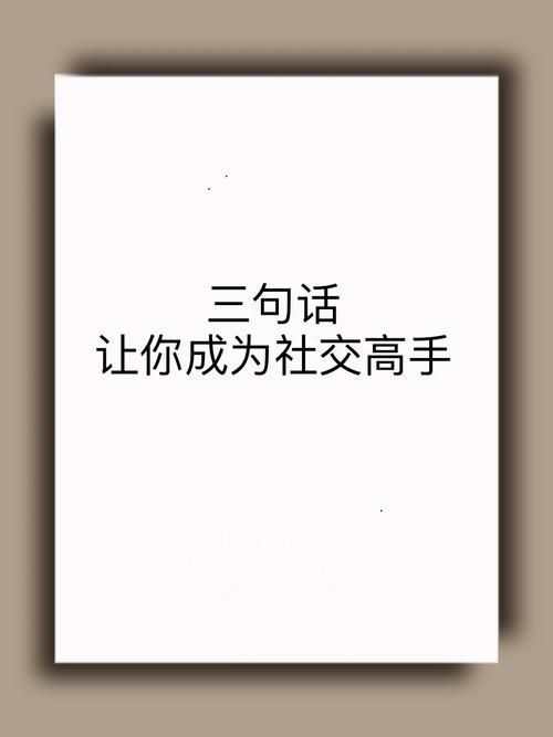 百科创建达人有哪些经验分享？如何成为高手？