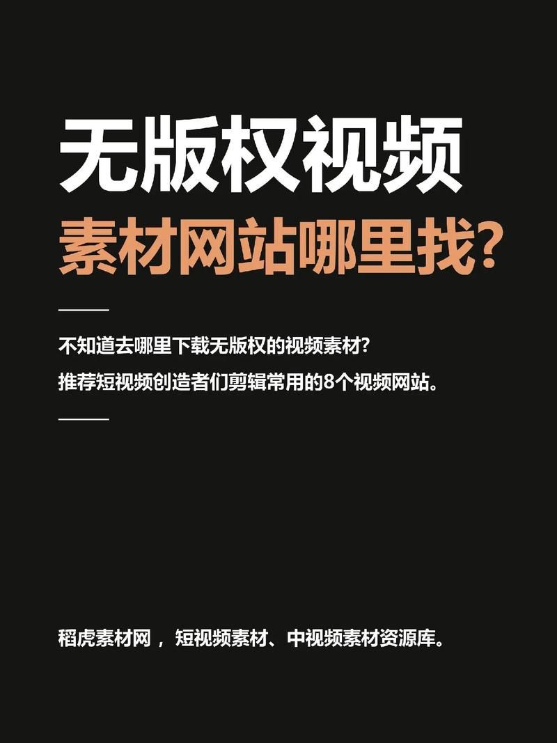 动漫短视频素材哪里找？如何快速搜寻所需素材？