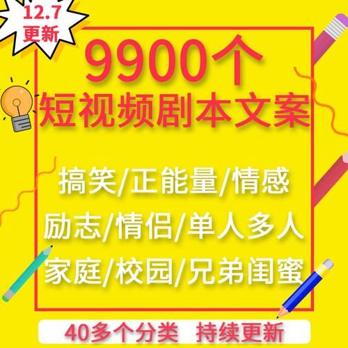 短视频段子素材哪里有？如何挖掘有趣的内容？