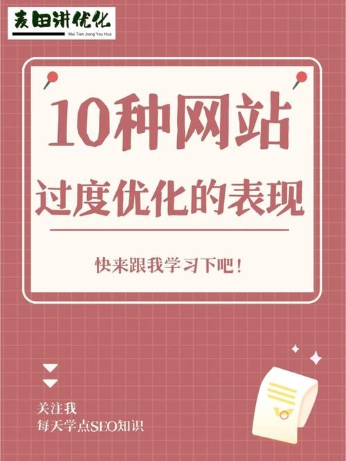 SEO网站优化怎么学才能快速上手？需要掌握哪些知识？