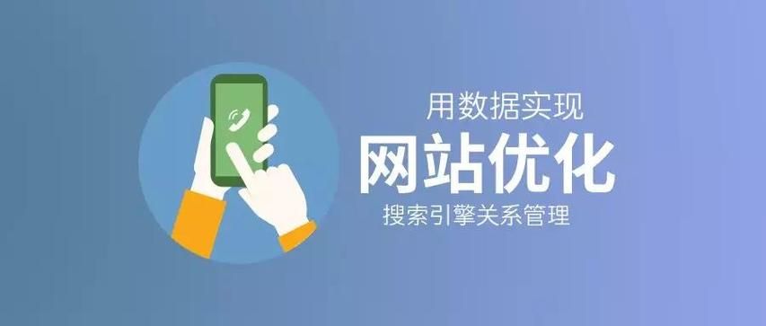 SEO网站优化技术更新快吗？如何跟上行业步伐？