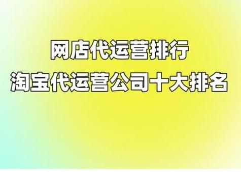 代百科创建哪家靠谱？淘宝上的服务可靠吗？