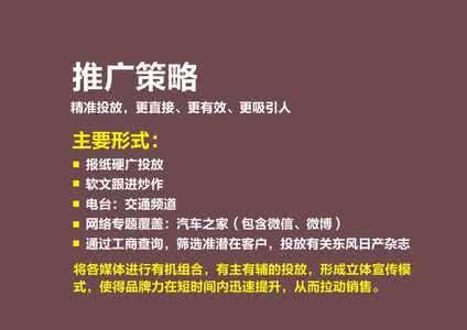 汇成品牌营销策划案例解析：成功关键因素是什么？