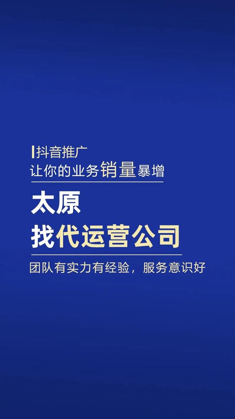 短视频代运营公司如何寻找终端客户？有哪些有效途径？