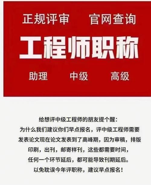 教师百科创建需要哪些资料？如何提高通过率？