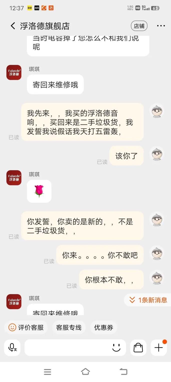 淘宝买卖店铺应注意什么？有哪些风险？