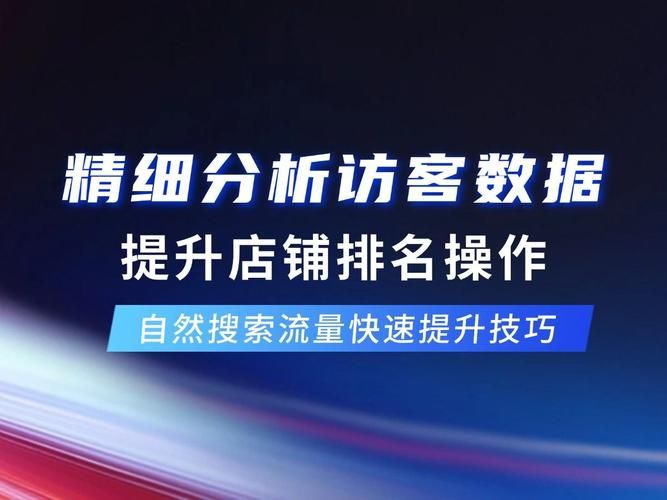 开设淘宝代理店铺难吗？需要掌握哪些知识？