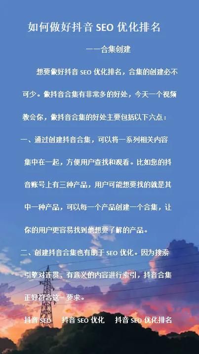 网站百科创建对SEO优化有帮助吗？如何操作？