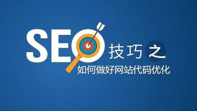 SEO网站优化软件下拉有何优势？如何使用？