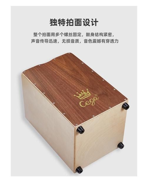 箱鼓品牌推荐哪个好？选购时需要注意什么？