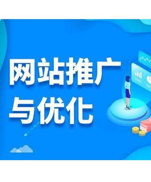 东莞SEO网站推广公司哪家强？他们的服务特色是什么？