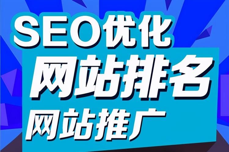 杭州SEO网站推广公司哪家服务好？他们的成功案例有哪些？