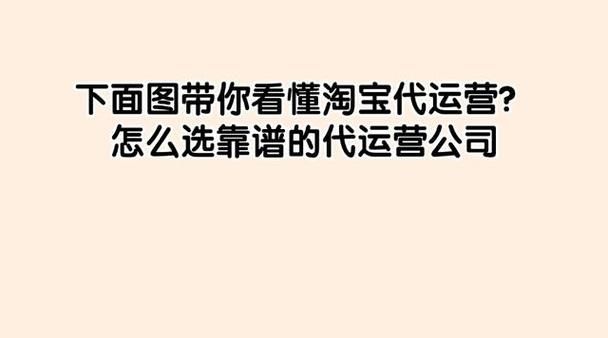 百科创建哪家公司专业？淘宝上的服务商靠谱吗？