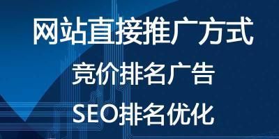 SEO网站推广费用一般是多少？如何控制成本？