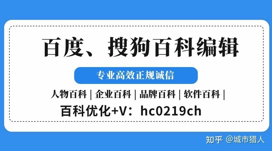 创建百科商标相关内容，需要注意哪些问题？