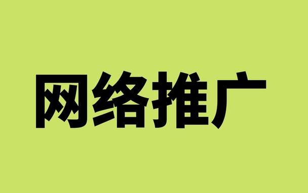 SEO网络推广课程哪家强？如何选择培训机构？