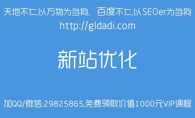 SEO职业培训学校哪个更适合新手？培训内容有哪些？