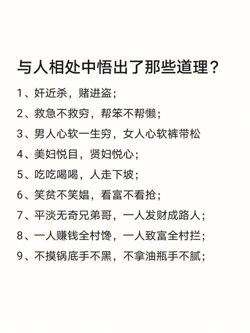 多男交往的女性有哪些交往特征？如何处理关系？