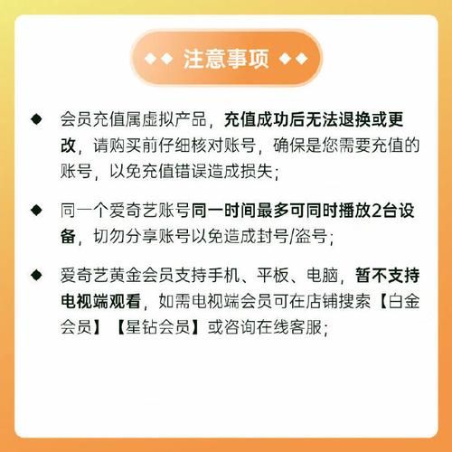 淘宝天猫会员开通条件有哪些？怎样成为天猫会员？