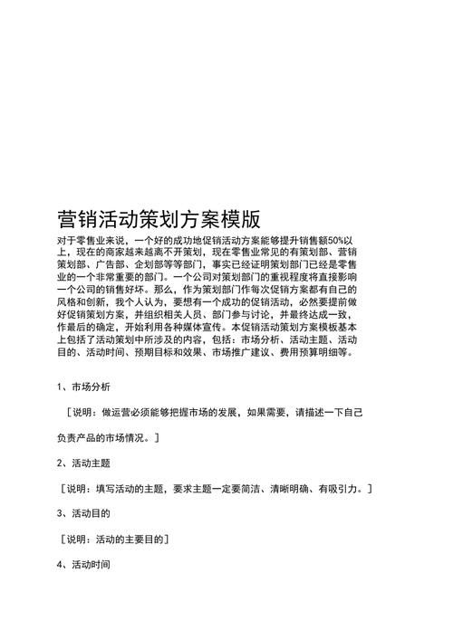 如何做品牌宣传策划？有哪些实用技巧？