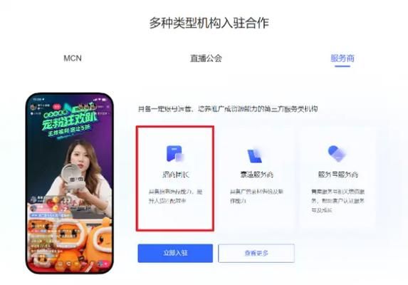 快手音乐人认证流程复杂吗？需要满足什么条件？