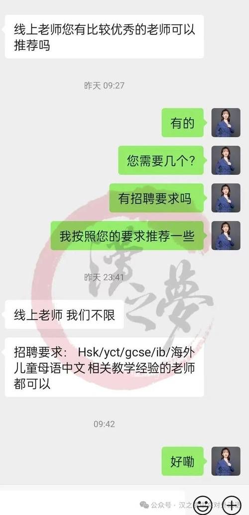 淘宝客服招聘在家兼职可靠吗？如何分辨真假？