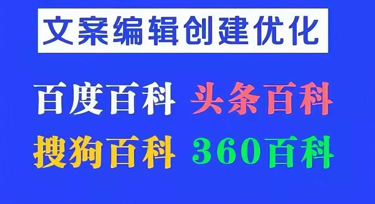 抖音官方百科怎么创建？有什么特别要求？