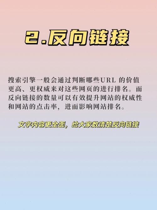 SEO软件推广哪家强？如何提高转化率？