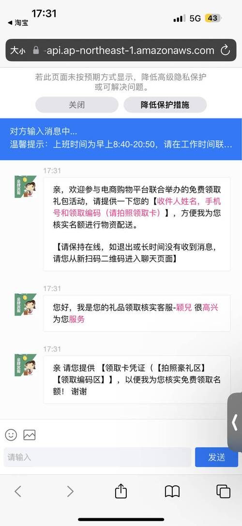 淘宝平台客服如何联系？常见问题有哪些解答？