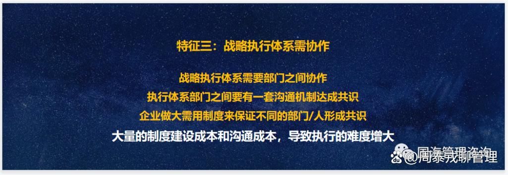 制定品牌宣传战略的关键点是什么？如何落地执行？