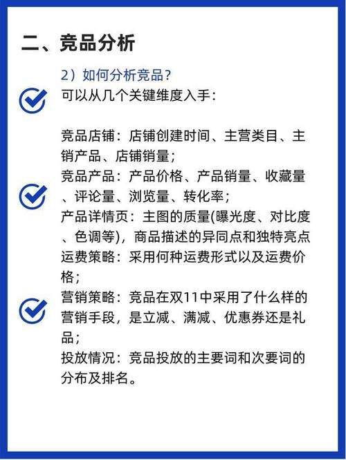 产品推广复盘应该关注哪些方面？如何优化推广策略？