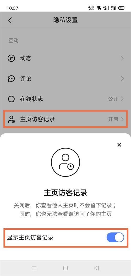 快手极速版打不开怎么办？如何查看更新日志解决问题？