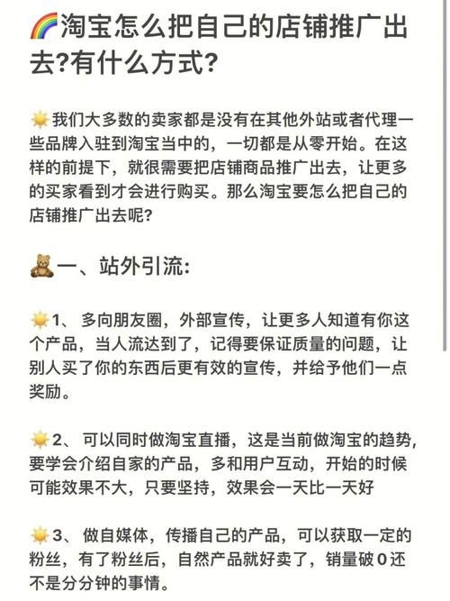 想要把产品推广出去，应该怎么做？有哪些技巧？