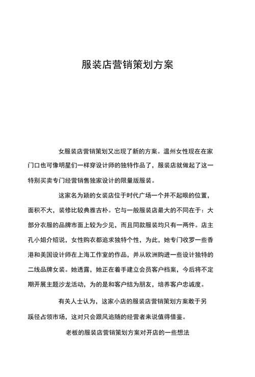 企业产品营销策划推广应该怎么做？有哪些要点？