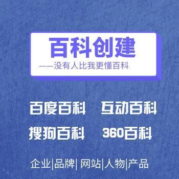 百科内容创建能加入广告吗？有何规定？