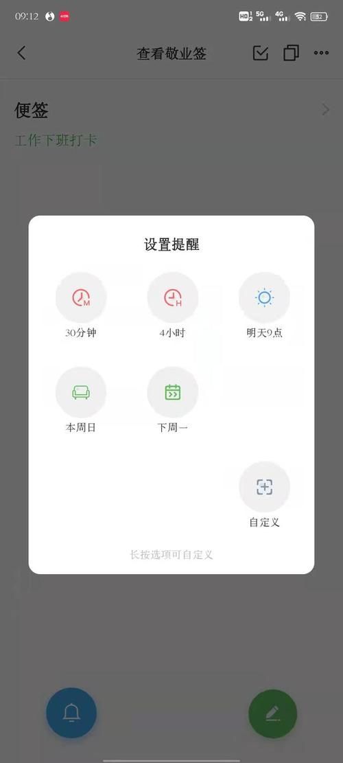 怎么快速创建app百科页面？有没有简单教程？