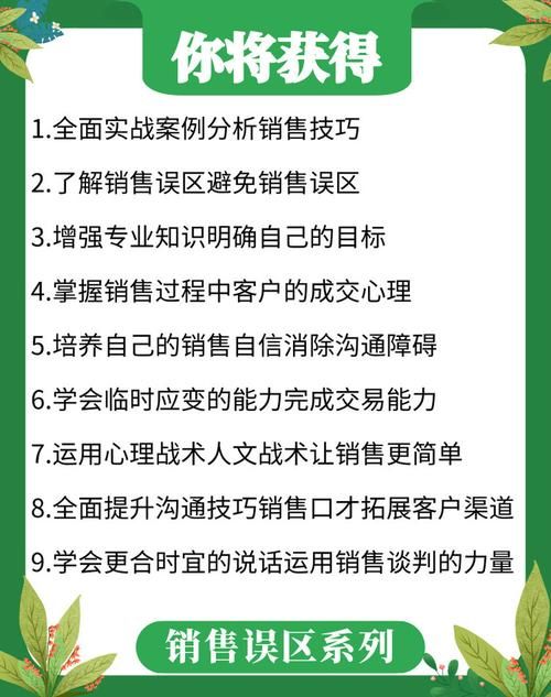 项目产品推广如何进行？有哪些误区要避免？