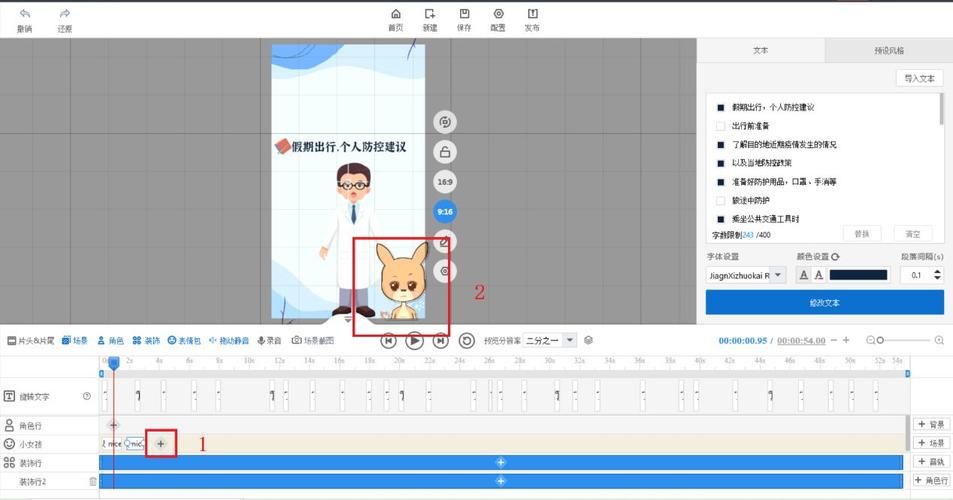 制作短视频需要经过哪些步骤？快速上手指南