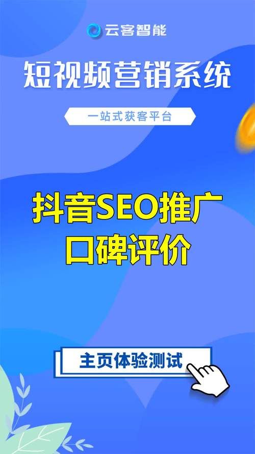 东莞SEO培训哪里好？有没有口碑好的培训机构？